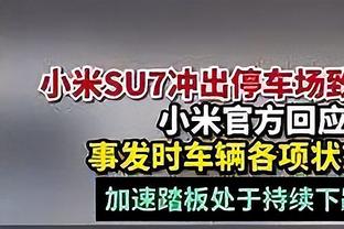 付政浩：缺少周琦的广东没打出真实水平 他在攻守两端影响很大